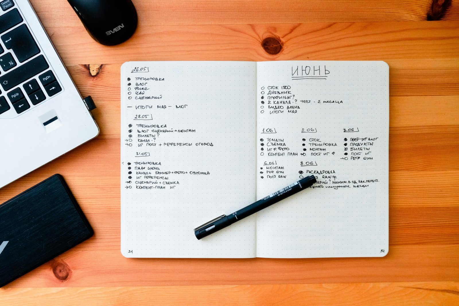 To do list